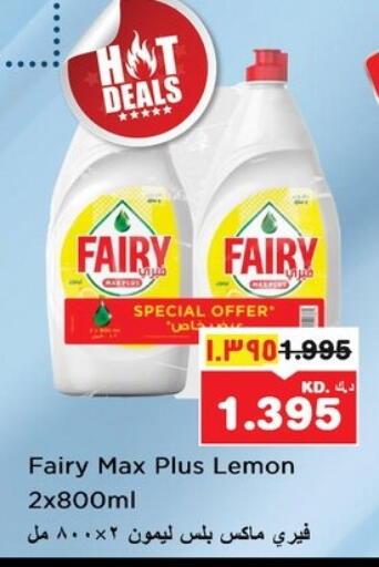 FAIRY available at Nesto Hypermarkets in Kuwait - Ahmadi Governorate