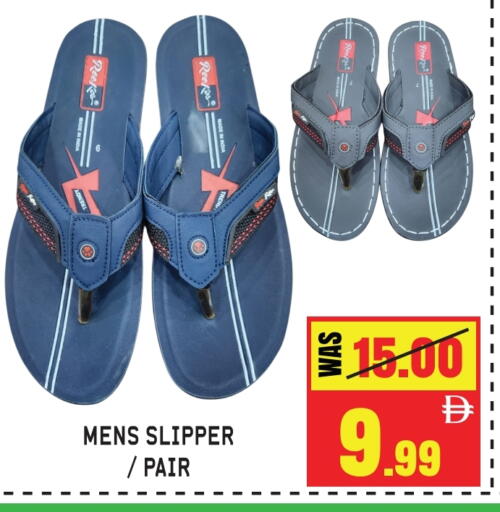 available at جفت مارت - الشارقة in الإمارات العربية المتحدة , الامارات - دبي