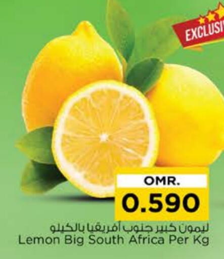 Lemon from South Africa available at Nesto Hyper Market   in Oman - Muscat