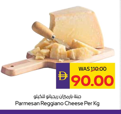 بارميزان available at ميغا مارت سوبر ماركت in الإمارات العربية المتحدة , الامارات - دبي