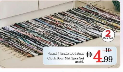 available at نستو هايبرماركت in الإمارات العربية المتحدة , الامارات - دبي