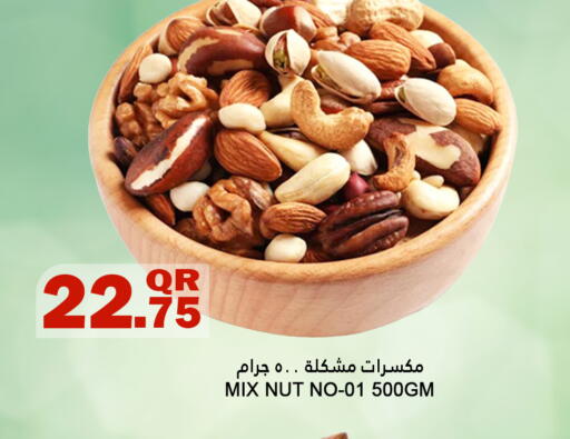available at Food Palace Hypermarket in Qatar - Umm Salal