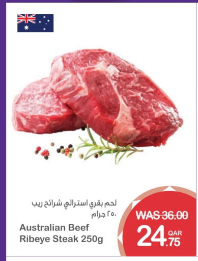 Beef available at Megamart in Qatar - Al Wakra