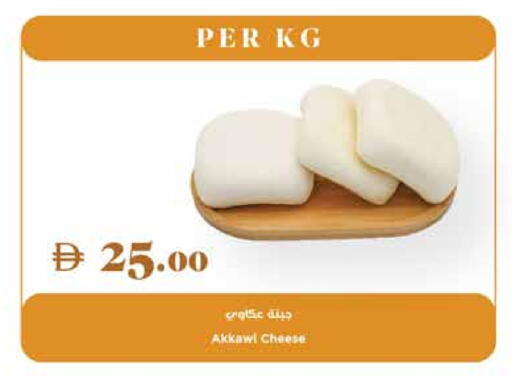 available at تروليز سوبرماركت in الإمارات العربية المتحدة , الامارات - دبي