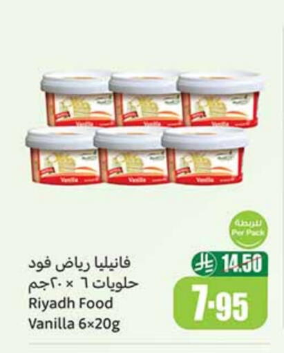طحين ولوازم خبز in أسواق عبد الله العثيم, المملكة العربية السعودية Offers - المملكة العربية السعودية رياض فود available at أسواق عبد الله العثيم in مملكة العربية السعودية, السعودية, سعودية - الزلفي