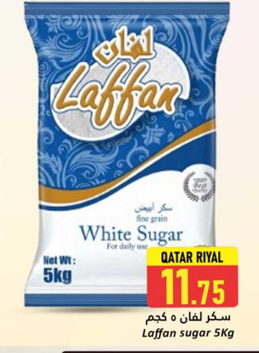 available at دانة هايبرماركت in قطر - أم صلال