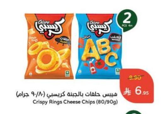 available at Hyper Panda in KSA, Saudi Arabia, Saudi - Al Majmaah