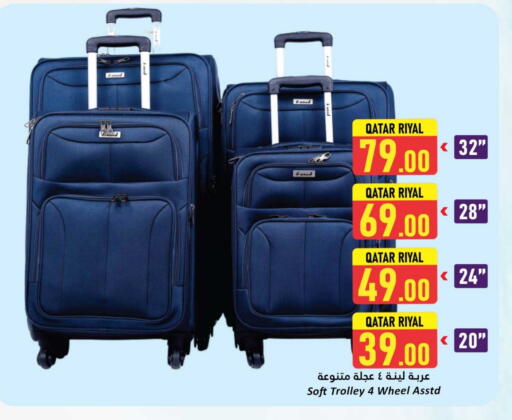 Trolley available at Dana Hypermarket in Qatar - Al Daayen