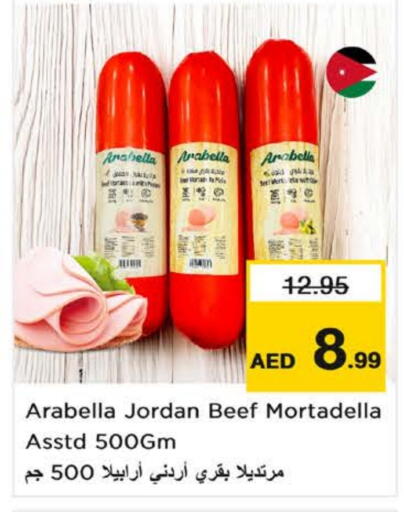 available at Nesto Hypermarket in UAE - Fujairah