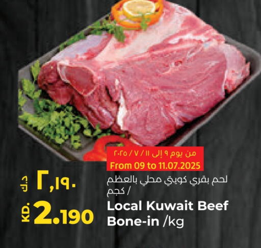 Beef available at Lulu Hypermarket  in Kuwait - Jahra Governorate