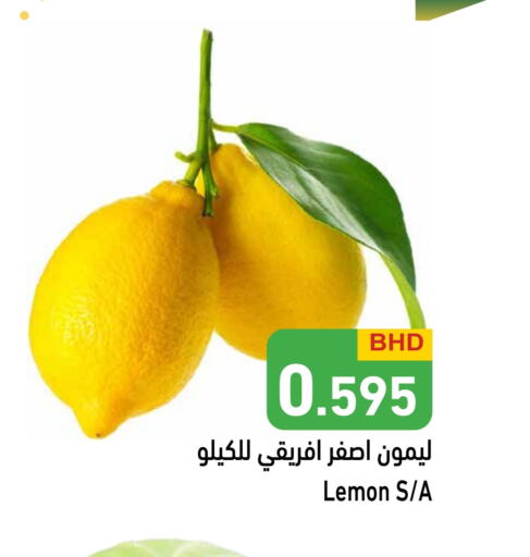 Lemon available at أسواق رامز in قطر - الدوحة