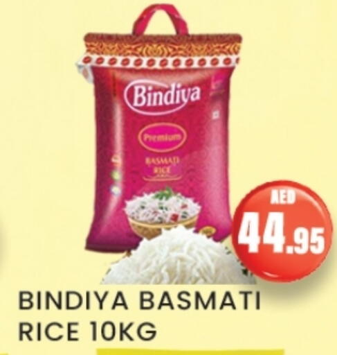 Basmati / Biryani Rice available at Zain Mart Supermarket in UAE - Ras al Khaimah