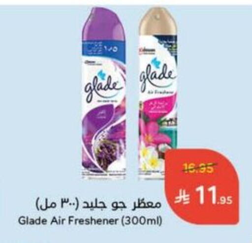 available at Hyper Panda in KSA, Saudi Arabia, Saudi - Mahayil