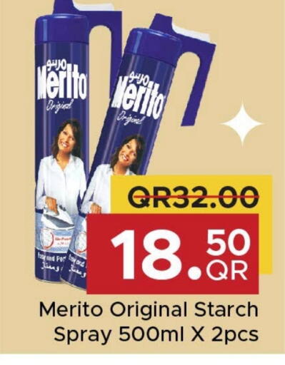 available at مركز التموين العائلي in قطر - الشحانية