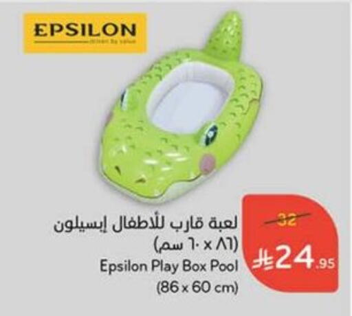 available at Hyper Panda in KSA, Saudi Arabia, Saudi - Jubail