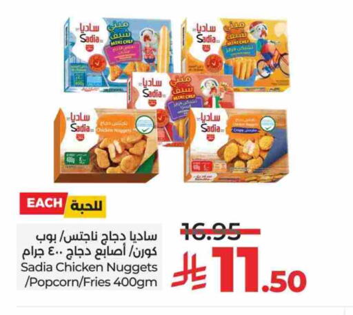 SADIA Chicken Fingers available at LULU Hypermarket in KSA, Saudi Arabia, Saudi - Riyadh