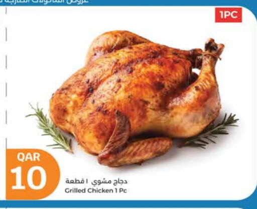 available at City Hypermarket in Qatar - Al Daayen