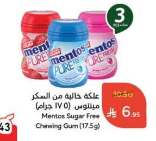 Chocolates & Candies in Hyper Panda, Saudi Arabia Offers - Saudi Arabia available at Hyper Panda in KSA, Saudi Arabia, Saudi - Medina
