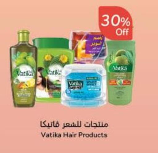 VATIKA available at Hyper Panda in KSA, Saudi Arabia, Saudi - Al Qunfudhah