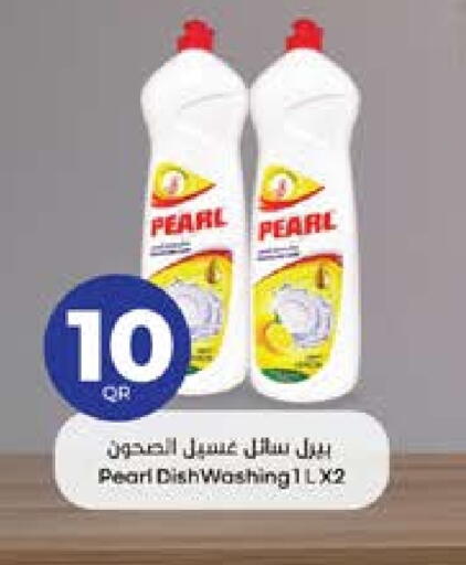 PEARL available at Grand Hypermarket in Qatar - Al Daayen