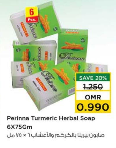 PERINNA available at Nesto Hyper Market   in Oman - Muscat