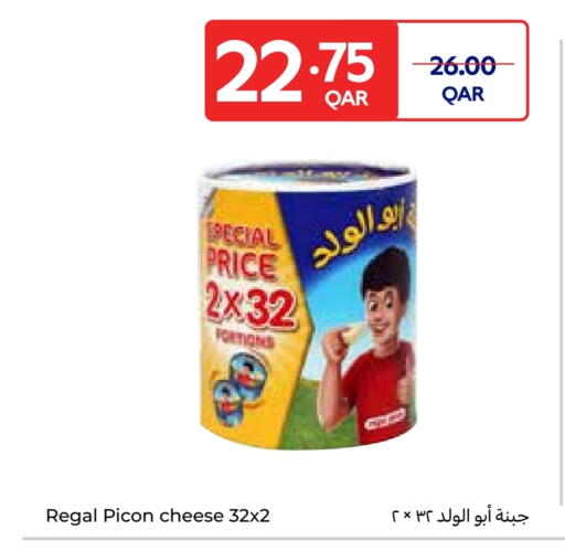 Cheese & Cream in Carrefour, Qatar Offers - Qatar available at Carrefour in Qatar - Al Rayyan