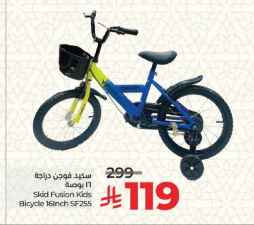 available at LULU Hypermarket in KSA, Saudi Arabia, Saudi - Jeddah