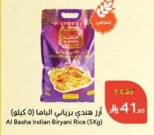 Basmati / Biryani Rice available at Hyper Panda in KSA, Saudi Arabia, Saudi - Medina