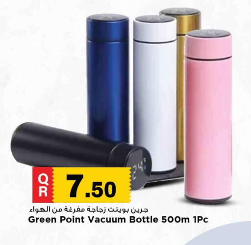 available at Marza Hypermarket in Qatar - Al Khor