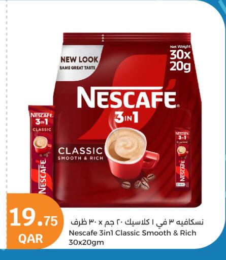 NESCAFE available at City Hypermarket in Qatar - Al Shamal