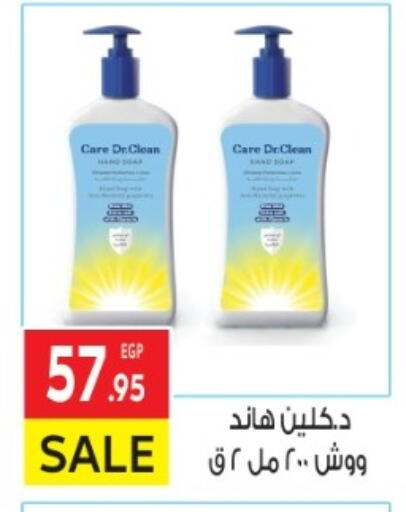 available at El Mahallawy Market  in Egypt - Cairo