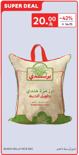 Sella / Mazza Rice available at Carrefour in KSA, Saudi Arabia, Saudi - Jeddah
