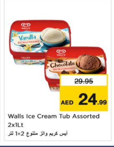 Ice & Ice cream in Nesto Hypermarket, UAE Offers - United Arab Emirates Vanilla available at Nesto Hypermarket in UAE - Dubai