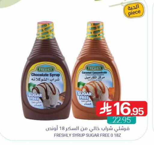 available at اسواق المنتزه in مملكة العربية السعودية, السعودية, سعودية - القطيف‎