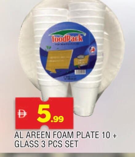 available at المدينة in الإمارات العربية المتحدة , الامارات - الشارقة / عجمان