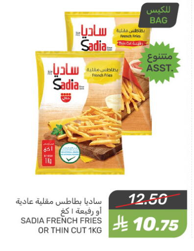 SADIA available at Mazaya in KSA, Saudi Arabia, Saudi - Saihat