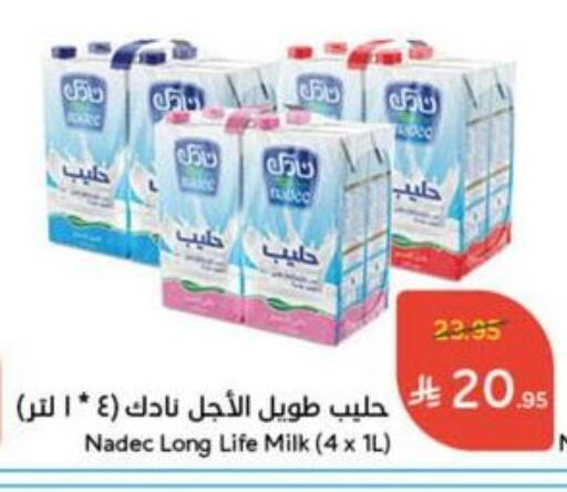 NADEC Long Life / UHT Milk available at Hyper Panda in KSA, Saudi Arabia, Saudi - Tabuk