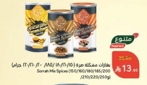 available at Hyper Panda in KSA, Saudi Arabia, Saudi - Mahayil
