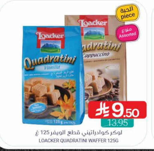 Vanilla available at اسواق المنتزه in مملكة العربية السعودية, السعودية, سعودية - سيهات