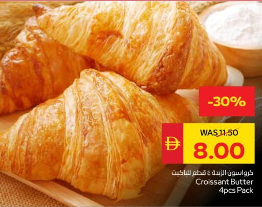 available at SPAR Hyper Market  in UAE - Ras al Khaimah
