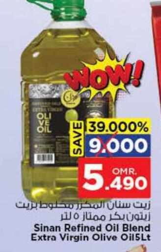 SINAN Virgin Olive Oil available at Nesto Hyper Market   in Oman - Sohar