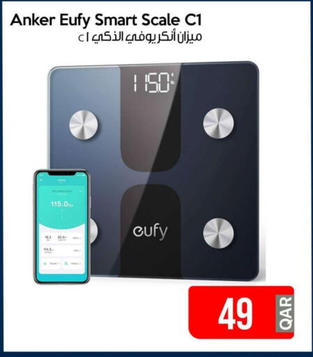 يوفي available at آي كونكت in قطر - الخور