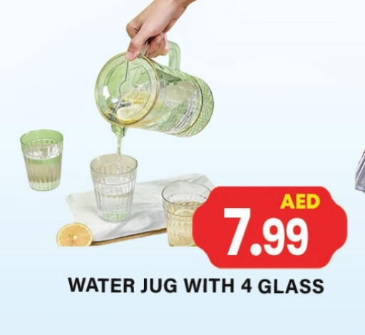 available at Gulf Hypermarket LLC in UAE - Ras al Khaimah