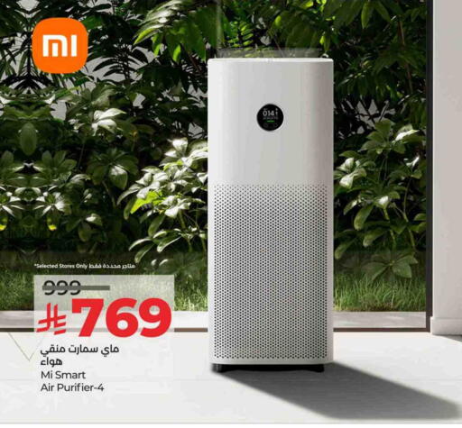 MI Air Purifier  available at LULU Hypermarket in KSA, Saudi Arabia, Saudi - Hail