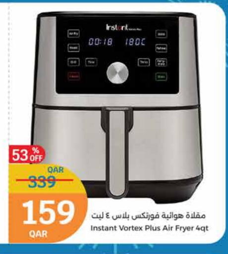 Air Fryer available at City Hypermarket in Qatar - Al Wakra