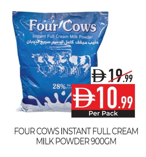 Milk Powder available at Delice Supermarket in UAE - Abu Dhabi