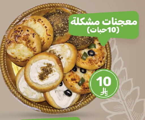 available at Mazaya in KSA, Saudi Arabia, Saudi - Qatif