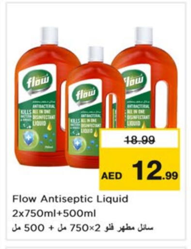 تنظيف in نستو هايبرماركت, UAE Offers - الإمارات العربية المتحدة فلو مطهر available at نستو هايبرماركت in الإمارات العربية المتحدة , الامارات - دبي