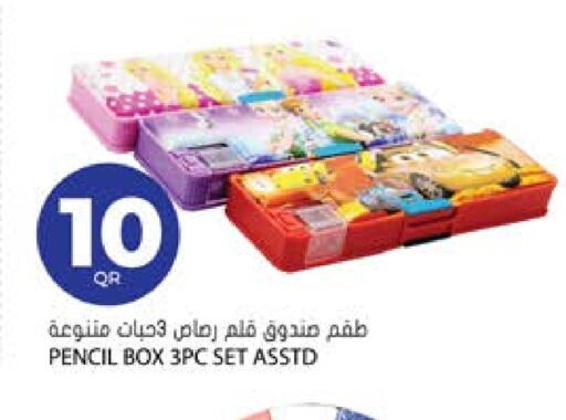 available at جراند هايبرماركت in قطر - الوكرة