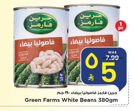 available at Mark & Save in KSA, Saudi Arabia, Saudi - Al Khobar